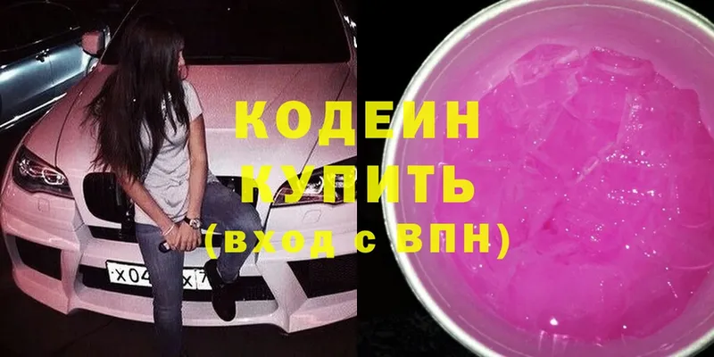 Кодеиновый сироп Lean напиток Lean (лин)  купить наркотики цена  MEGA вход  Норильск 