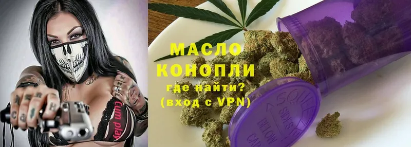 магазин продажи наркотиков  Норильск  kraken ссылки  Дистиллят ТГК THC oil 